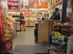 -良品铺子(发展大道复兴一村店)