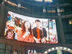 -光启城时尚购物中心