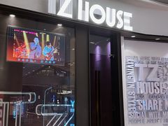 -TZ House音乐现场(来福士中心店)