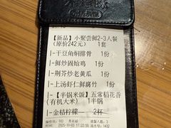 -禾珍珠家常小馆(河南博物院店)