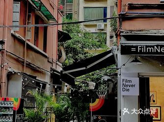 广州探店｜FilmNeverDie复古胶片小店