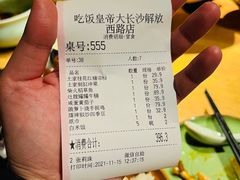 -吃饭皇帝大(解放西路店)