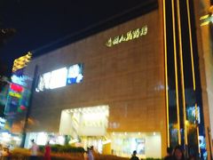 -苏州人民商场