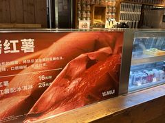 -无印良品餐堂 MUJI Diner(成都太古里店)