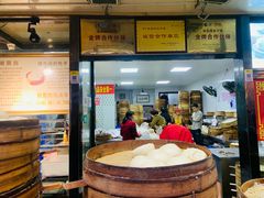 门面-清泉阁包子铺(中山路店)