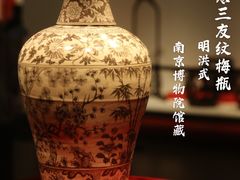 -南京博物院