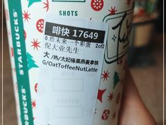 -星巴克臻选(金桥国际店)