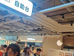 -乡村基(杨家坪建设店)