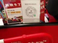 -新奥购物中心