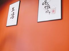 -听涛雅苑百味饺子老家菜馆