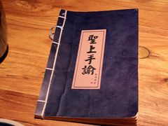 -破三川·新川菜(静安大融城店)