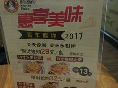 -玛格利塔·现烤披萨(解放路店)