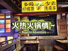 -水巷子·巴掌腰片重庆火锅(云纺店)