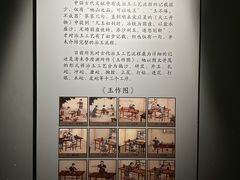 -荆州博物馆