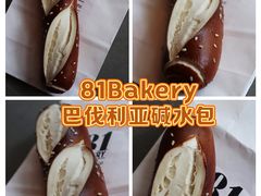 -81BAKERY(大学路店)
