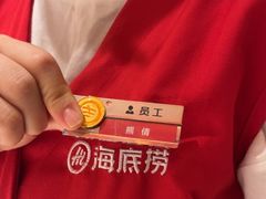 -海底捞火锅(宇飞大厦店)