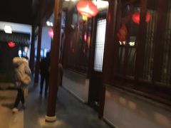 门面-祝家花園(伯渎港店)