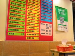 -卓粤拉肠(红庙店)