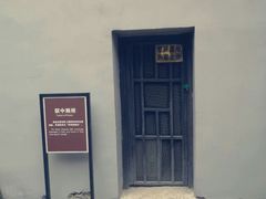 -渣滓洞