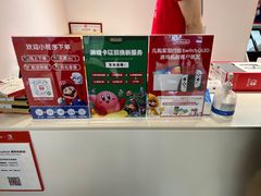 -任天堂Nintendo Switch体验店(天河城店)