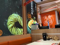 -味千拉面(淮安楚州万达店)