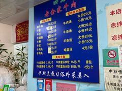 -清真·老金家牛肉店(会展路店)