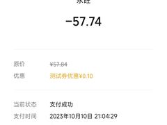 -AEON永旺(东方宝泰店)