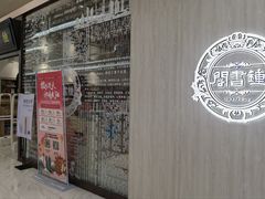 -钟书阁(群光广场店)