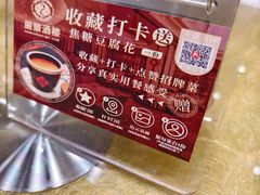 -丽景酒楼·佛山老字号(广佛智城店)