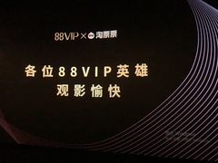 -万达影城(开福万达广场IMAX店)