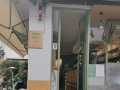 -大青树咖啡(大理古城店)