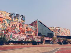 -四川美术学院美术馆