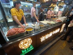 -蕃坊酥小蒙牛肉饼(怀远市场店)