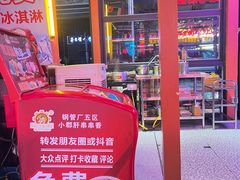 -钢管厂五区小郡肝串串香(奥克斯广场锦城万达店)