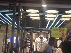 -特步(步行街店)