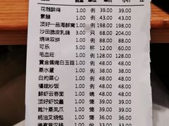 -頂好酒家·经典粤菜(海信广场店)