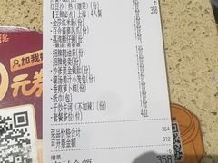 -点都德(长泰广场店)