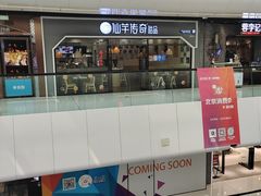 -万达广场(北京槐房店)