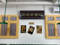 -两个庆火锅公司(昌平府学路店)