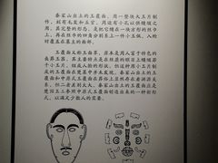 -荆州博物馆