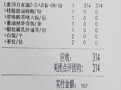 -常来小聚·广州非遗传承餐厅(地王广场店)