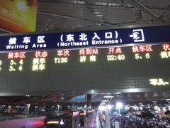 -上海南站