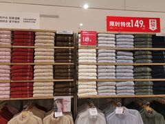-优衣库(苏州天虹CCMall石路店)
