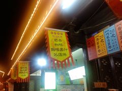 -鸣鹤古镇