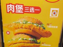 -麦当劳(南磨房店)