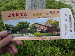 -金山农民画村-枫泾波兰倒置屋