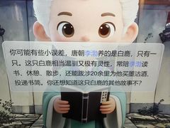 -白鹿洞书院