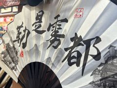 -磁器口古镇
