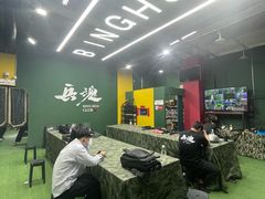 -兵魂·室内真人CS枪战俱乐部·团建·军事轰趴馆