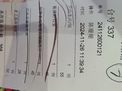 -新雅粤菜馆(南京东路店)